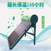 太阳能热水器功效有哪些 太阳能热水器功效介绍