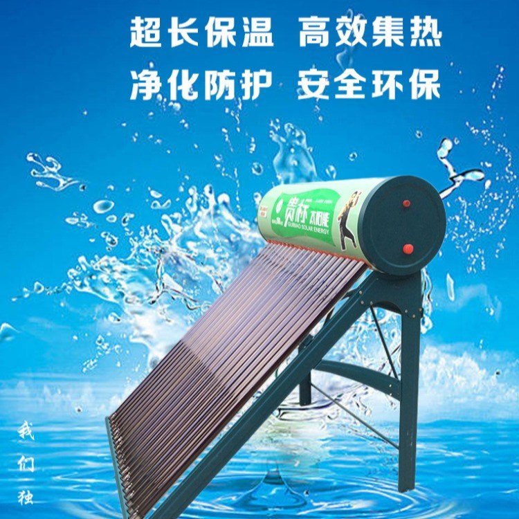 昆明国标级尊龙凯时太阳能热水器好用吗？自主研发质量有包管！