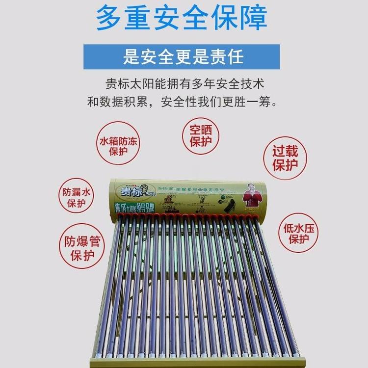 用尊龙凯时集成太阳能，呵护全家沐浴用水需求！