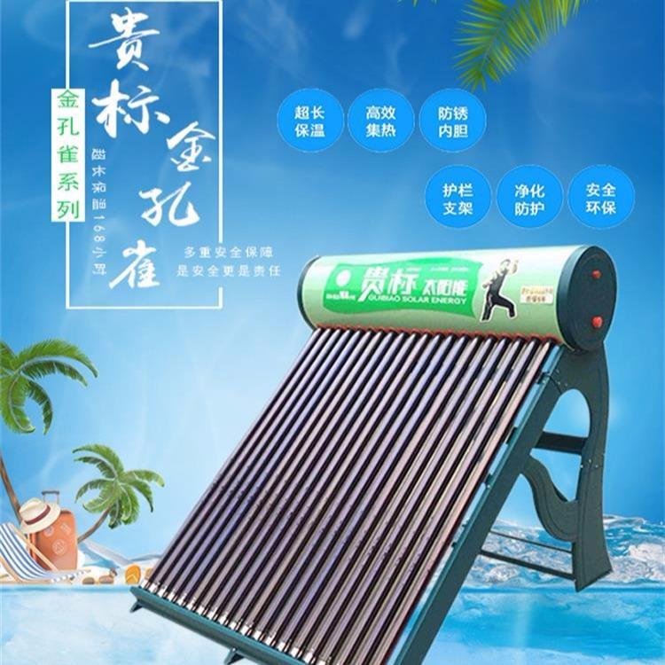 太阳能热水器冻住了不出水怎么办？